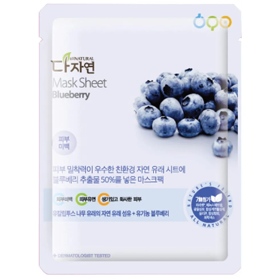 allNATURAL Mask Sheet Blueberry 25 ml