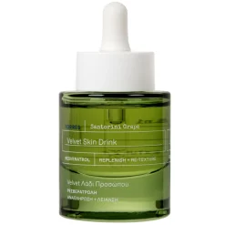 Korres SANTORINI GRAPE Elixir 30 ml